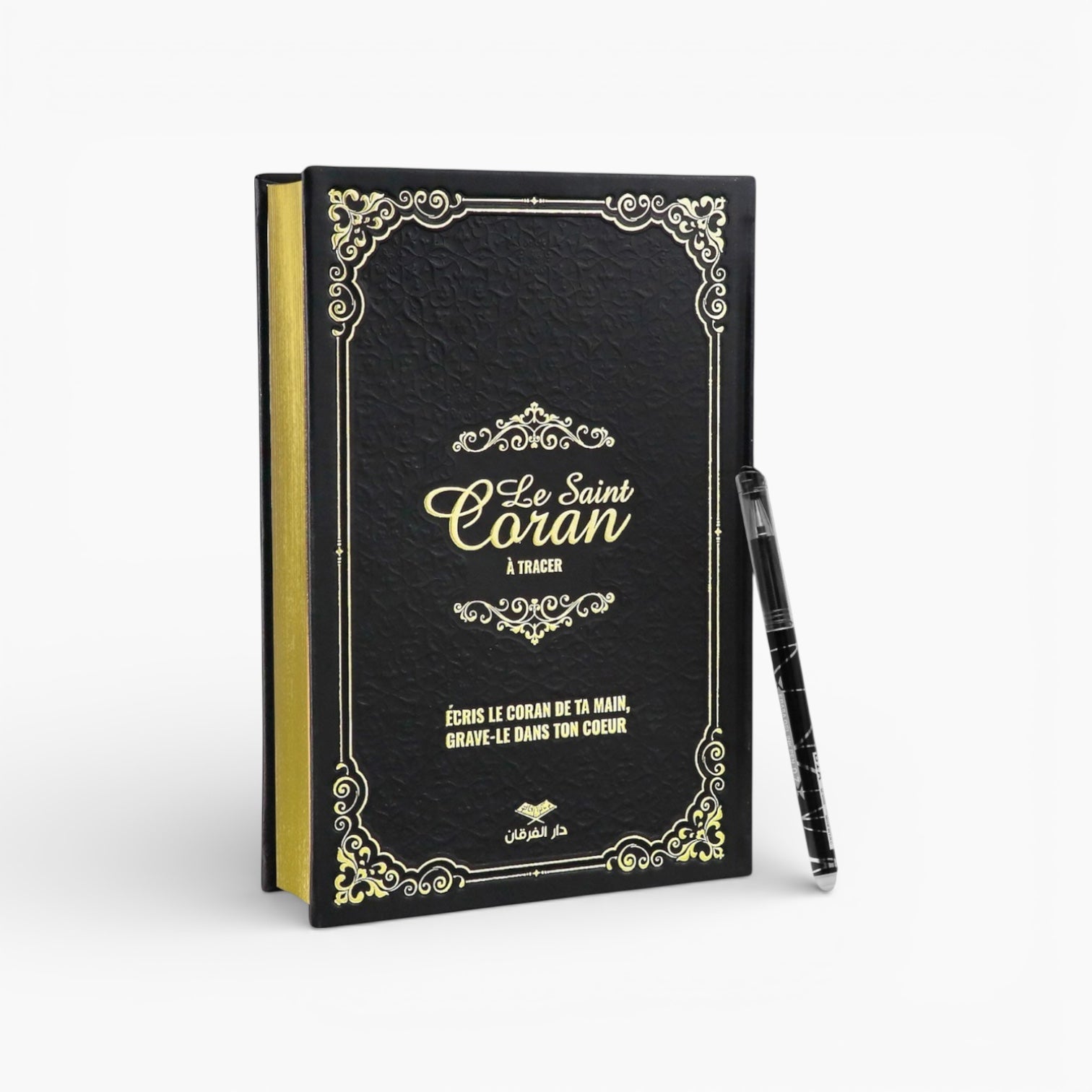 Le Saint Coran à tracer & Stylo effaçable