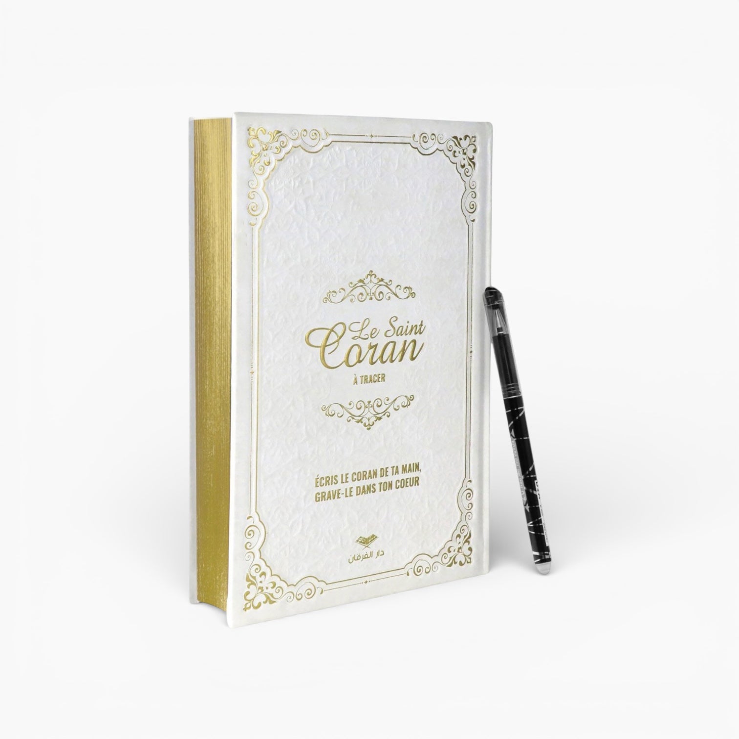 Le Saint Coran à tracer & Stylo effaçable