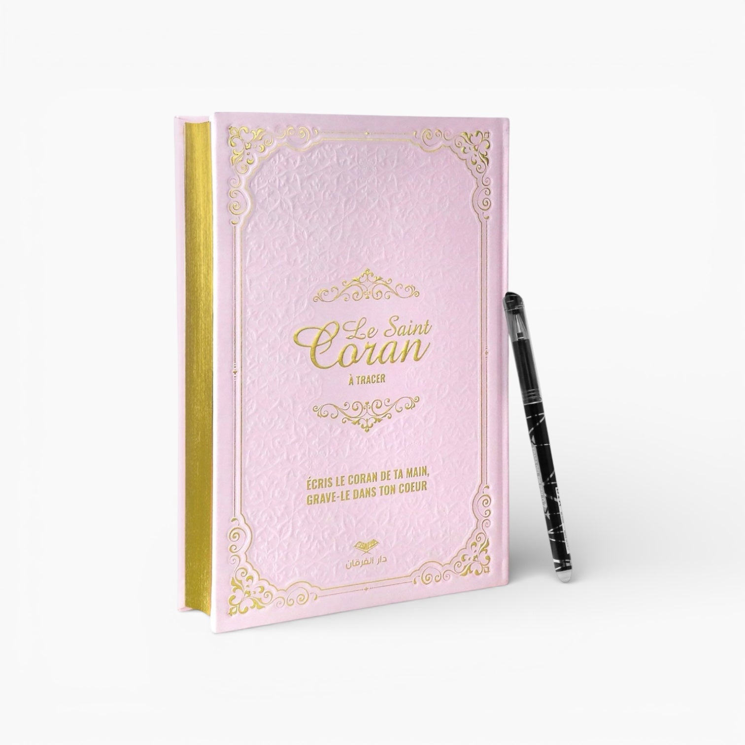 Le Saint Coran à tracer & Stylo effaçable